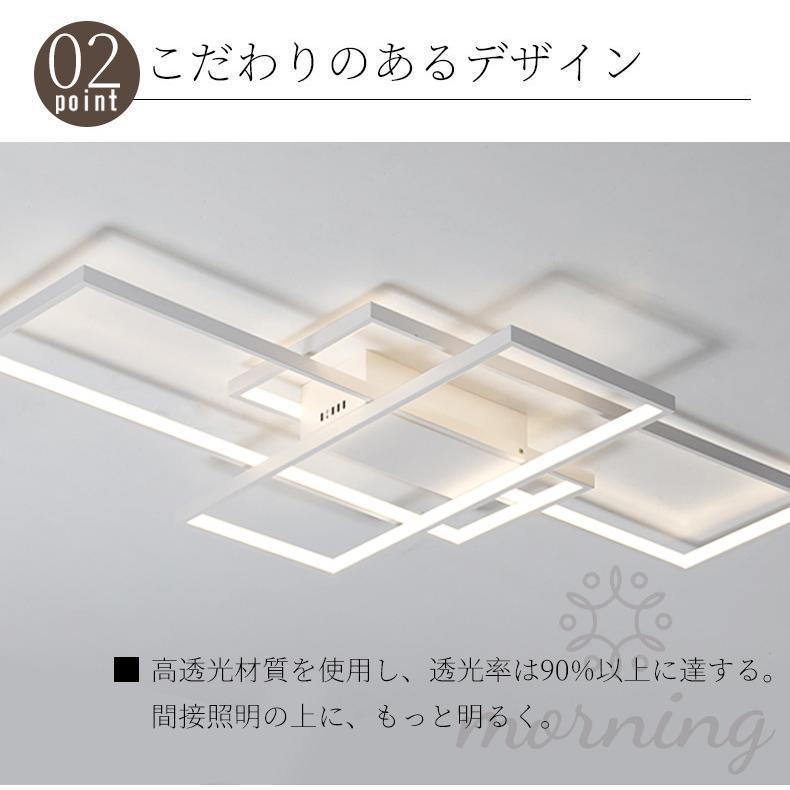 シーリングライト LED 北欧 おしゃれ 調光調色 12 18畳 天井照明 照明器具 引掛 インテリア モダン ペンダント ライトリビング照明 寝室 食卓用 PSE認証 明るいの画像