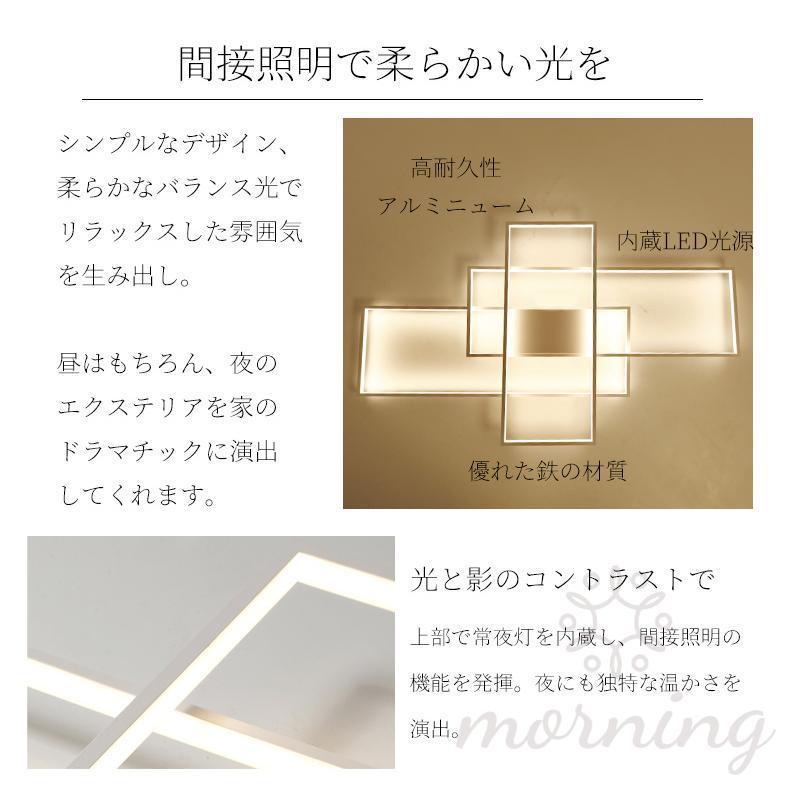 シーリングライト LED 北欧 おしゃれ 調光調色 12 18畳 天井照明 照明器具 引掛 インテリア モダン ペンダント ライトリビング照明 寝室 食卓用 PSE認証 明るいの画像