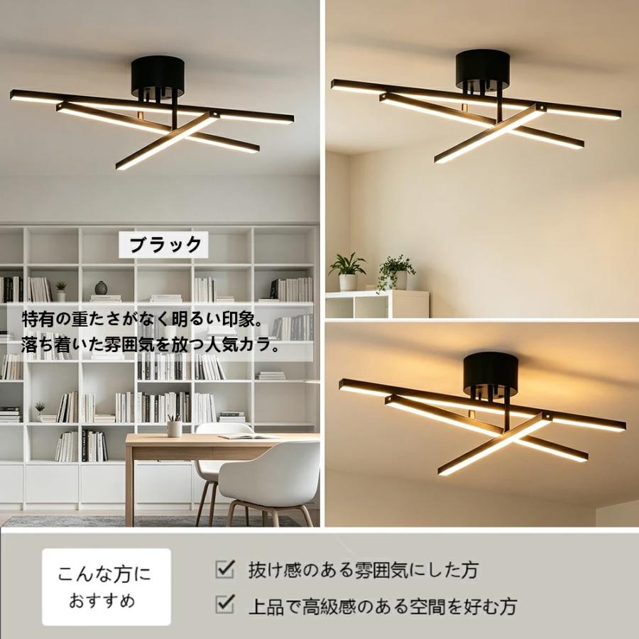 シーリングライト LED おしゃれ 天井照明 調光調色 可動式バー ミニマルデザイン 北欧 モダン 和風 ナチュラル 6畳-2畳対応 LED一体型 照明器具 寝室 和室 照明 |  | 11