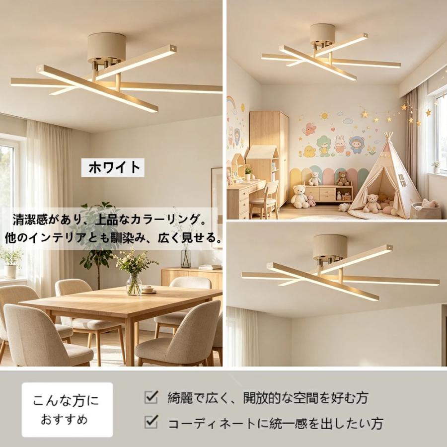 シーリングライト LED おしゃれ 天井照明 調光調色 可動式バー ミニマルデザイン 北欧 モダン 和風 ナチュラル 6畳-2畳対応 LED一体型 照明器具 寝室 和室 照明 |  | 12