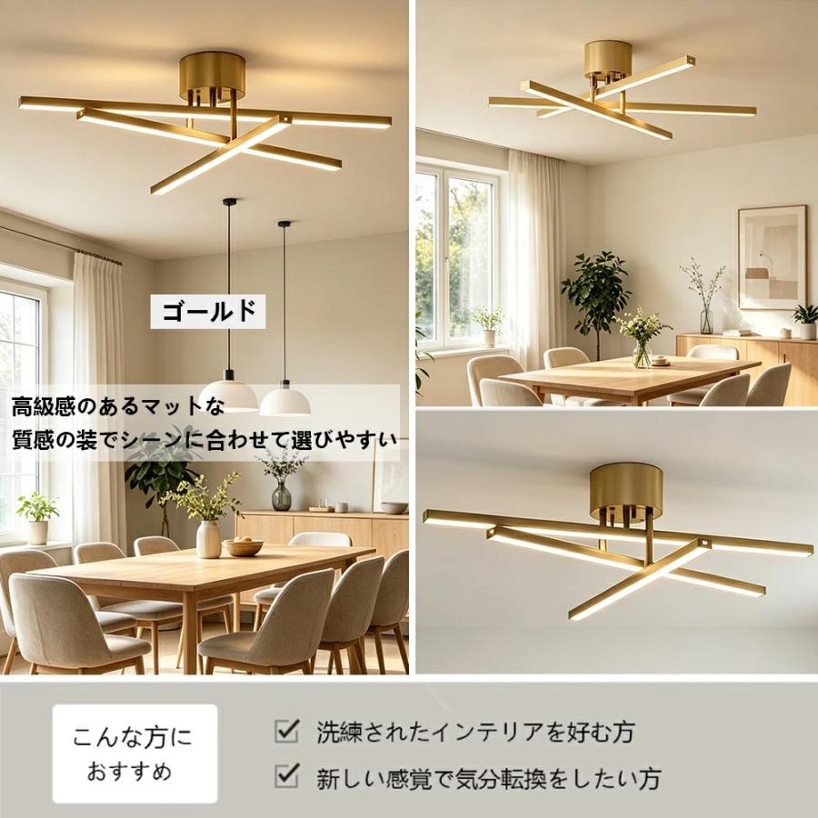 シーリングライト LED おしゃれ 天井照明 調光調色 可動式バー ミニマルデザイン 北欧 モダン 和風 ナチュラル 6畳-2畳対応 LED一体型 照明器具 寝室 和室 照明 |  | 13