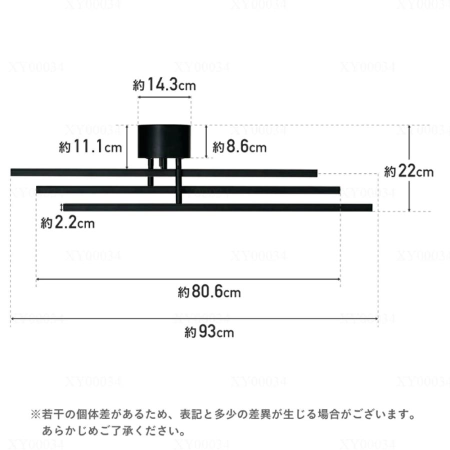 シーリングライト LED おしゃれ 天井照明 調光調色 可動式バー ミニマルデザイン 北欧 モダン 和風 ナチュラル 6畳-2畳対応 LED一体型 照明器具 寝室 和室 照明 |  | 14