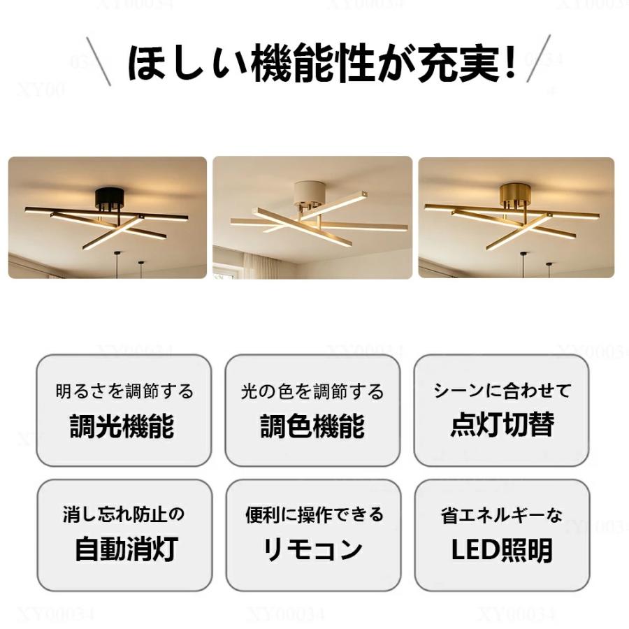 シーリングライト LED おしゃれ 天井照明 調光調色 可動式バー ミニマルデザイン 北欧 モダン 和風 ナチュラル 6畳-2畳対応 LED一体型 照明器具 寝室 和室 照明 |  | 02