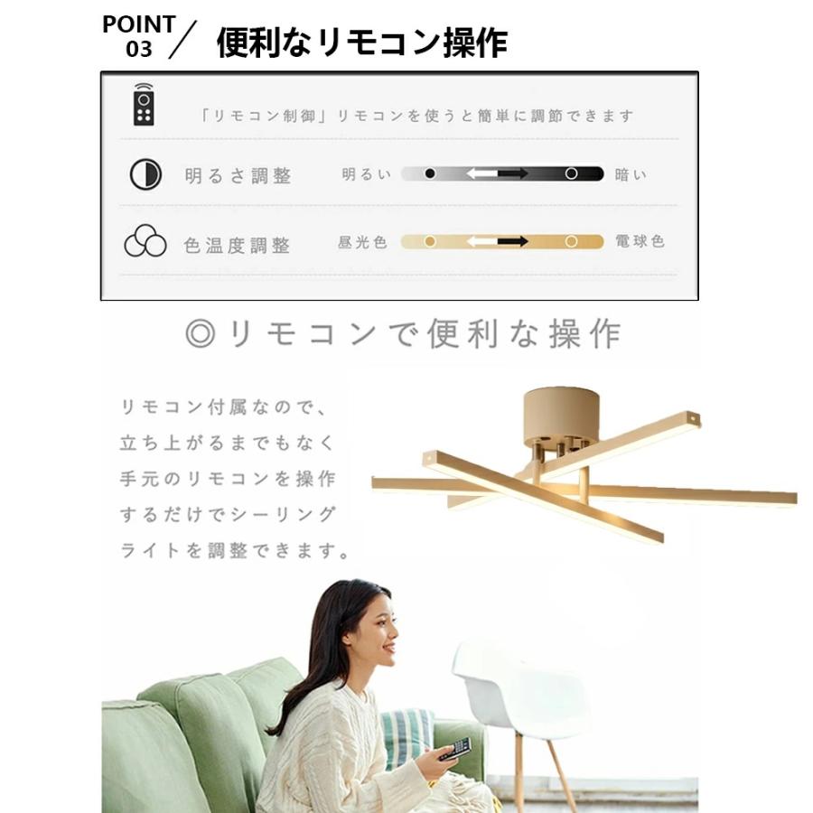 シーリングライト LED おしゃれ 天井照明 調光調色 可動式バー ミニマルデザイン 北欧 モダン 和風 ナチュラル 6畳-2畳対応 LED一体型 照明器具 寝室 和室 照明 |  | 05