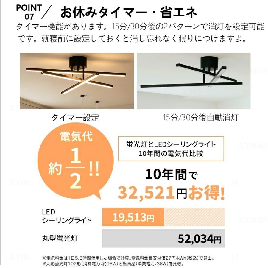 シーリングライト LED おしゃれ 天井照明 調光調色 可動式バー ミニマルデザイン 北欧 モダン 和風 ナチュラル 6畳-2畳対応 LED一体型 照明器具 寝室 和室 照明 |  | 09