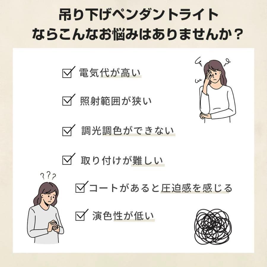 LED シーリングライト 木目 おしゃれ 天井照明 調光調色 リモコン付き 和室 洋室 省エネ 節電対応 6畳-12畳 北欧風 モダン 寝室 工事不要 薄型 軽量 ナチュラル |  | 01