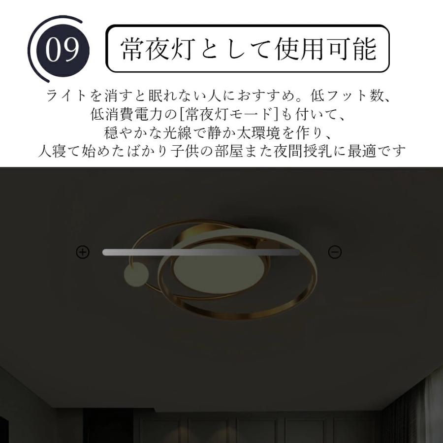 シーリングライト おしゃれ 調光調色 北欧 リビング 照明 led 明るい ビームテック 照明 シーリングライト 天井照明 電気 寝室 シーリング ライト調色 照明器具 |  | 10