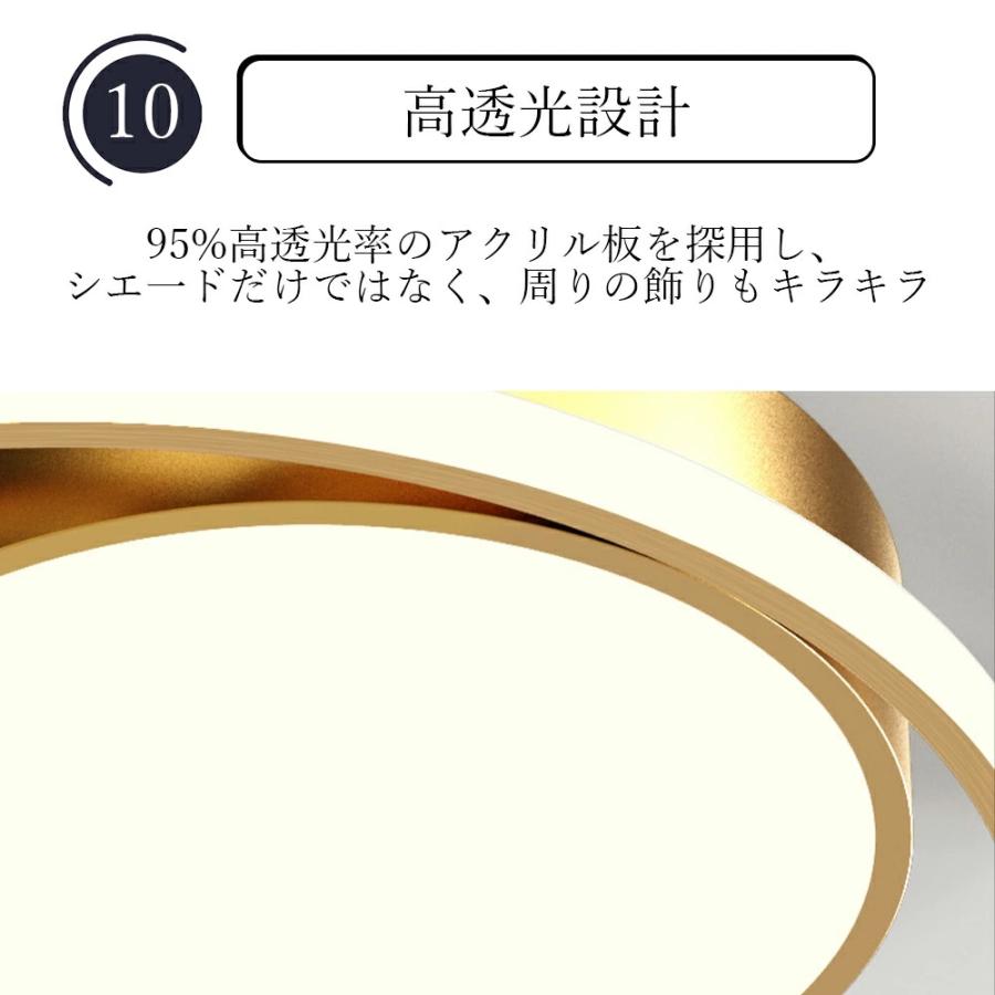 シーリングライト おしゃれ 調光調色 北欧 リビング 照明 led 明るい ビームテック 照明 シーリングライト 天井照明 電気 寝室 シーリング ライト調色 照明器具 |  | 11