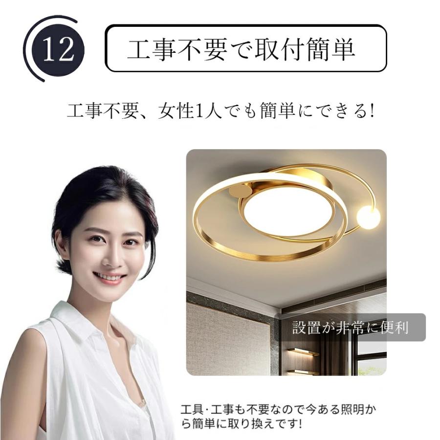 シーリングライト おしゃれ 調光調色 北欧 リビング 照明 led 明るい ビームテック 照明 シーリングライト 天井照明 電気 寝室 シーリング ライト調色 照明器具 |  | 13