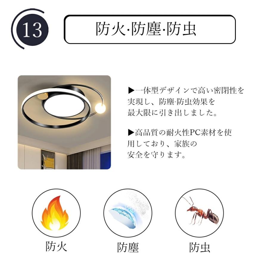 シーリングライト おしゃれ 調光調色 北欧 リビング 照明 led 明るい ビームテック 照明 シーリングライト 天井照明 電気 寝室 シーリング ライト調色 照明器具 |  | 14