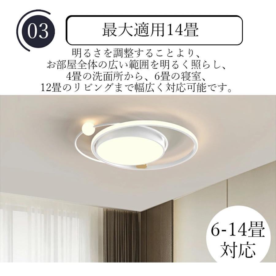 シーリングライト おしゃれ 調光調色 北欧 リビング 照明 led 明るい ビームテック 照明 シーリングライト 天井照明 電気 寝室 シーリング ライト調色 照明器具 |  | 04