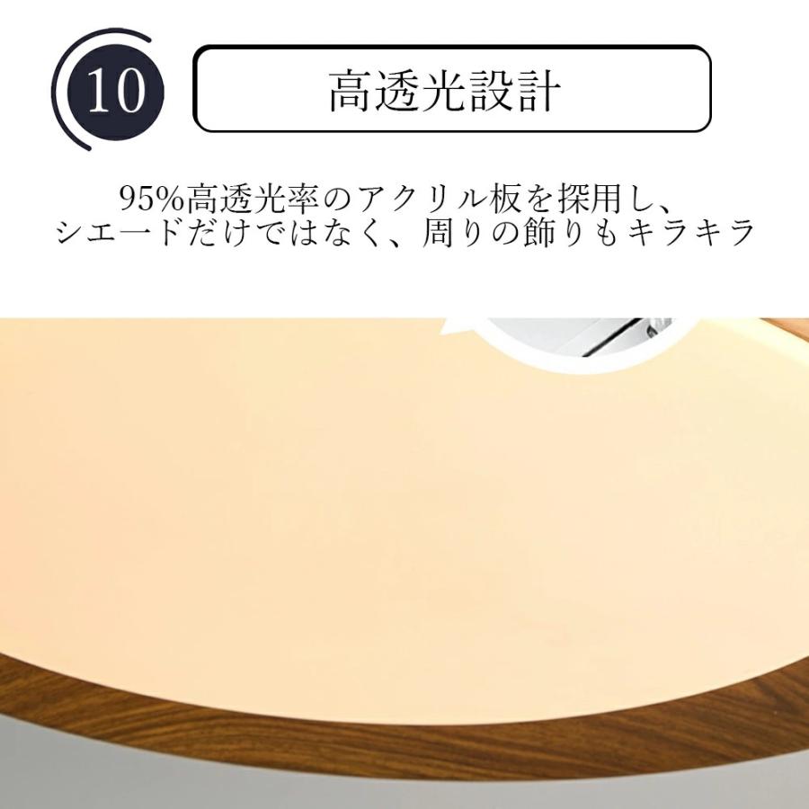 シーリングライト LED 木目調 調光調色 6畳 8畳 10畳 12畳 リモコン