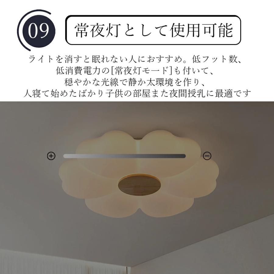 シーリングライト LED おしゃれ 調光調色 北欧 フラワーデザイン 6畳-12畳対応 工事不要 照明器具 天井照明 間接照明 子供部屋 寝室 和室 リビング ダイニング |  | 10