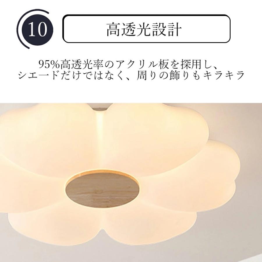 シーリングライト LED おしゃれ 調光調色 北欧 フラワーデザイン 6畳-12畳対応 工事不要 照明器具 天井照明 間接照明 子供部屋 寝室 和室 リビング ダイニング |  | 11