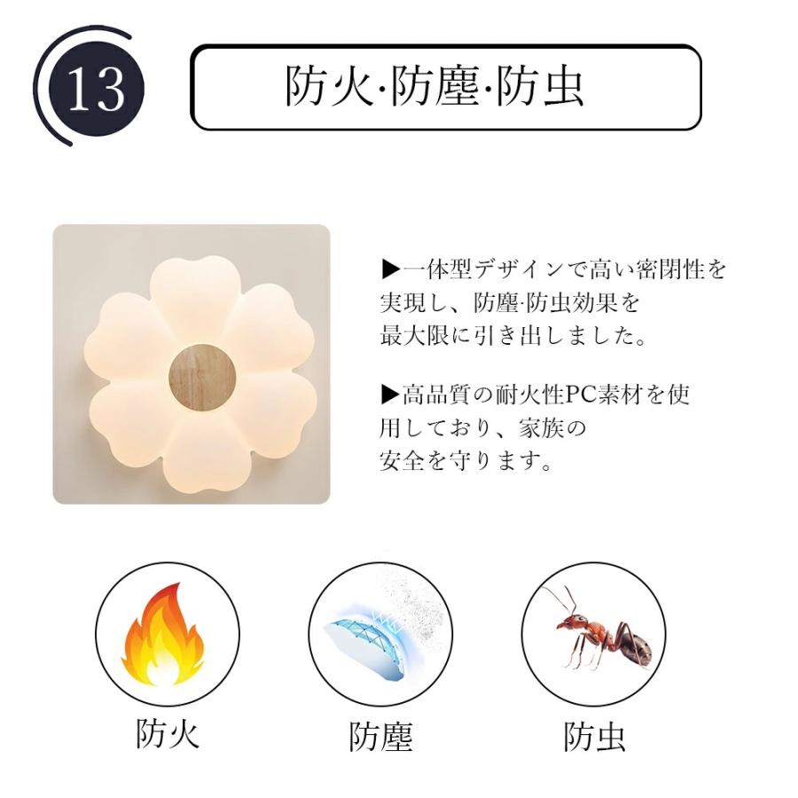 シーリングライト LED おしゃれ 調光調色 北欧 フラワーデザイン 6畳-12畳対応 工事不要 照明器具 天井照明 間接照明 子供部屋 寝室 和室 リビング ダイニング |  | 14