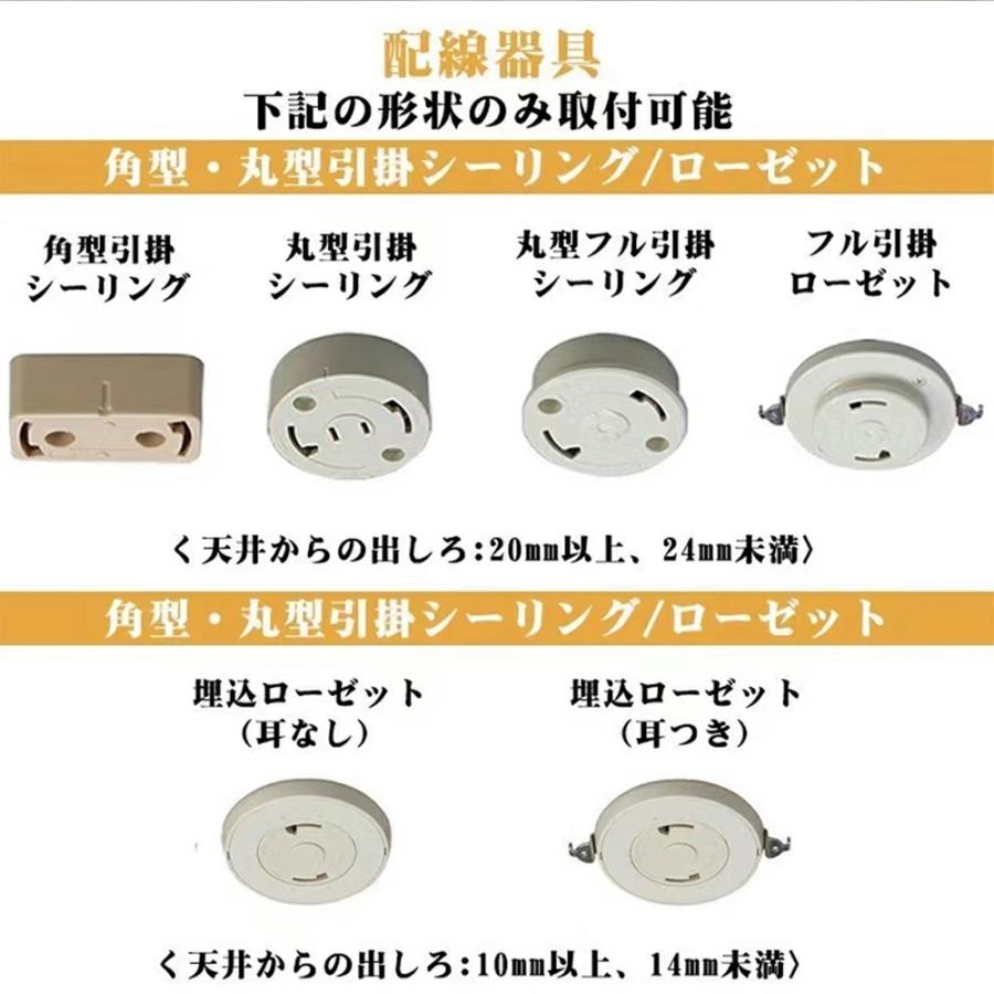 シーリングライト LED おしゃれ 調光調色 北欧 フラワーデザイン 6畳-12畳対応 工事不要 照明器具 天井照明 間接照明 子供部屋 寝室 和室 リビング ダイニング |  | 16
