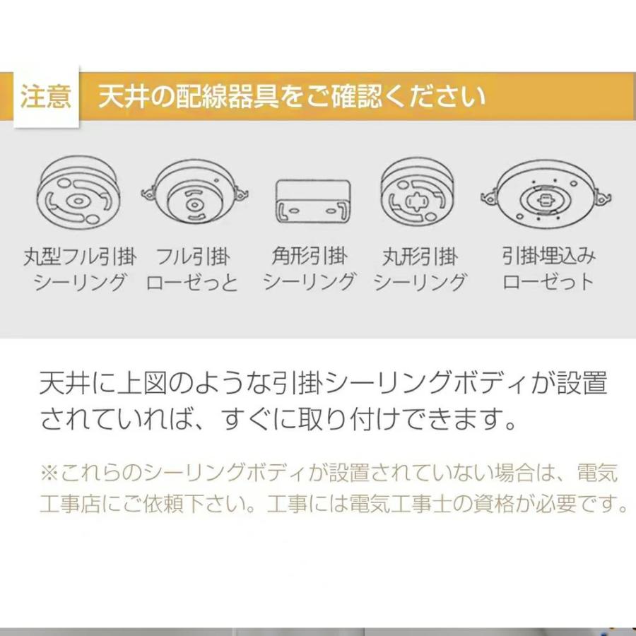 シーリングライト LED おしゃれ 調光調色 北欧 フラワーデザイン 6畳-12畳対応 工事不要 照明器具 天井照明 間接照明 子供部屋 寝室 和室 リビング ダイニング |  | 17