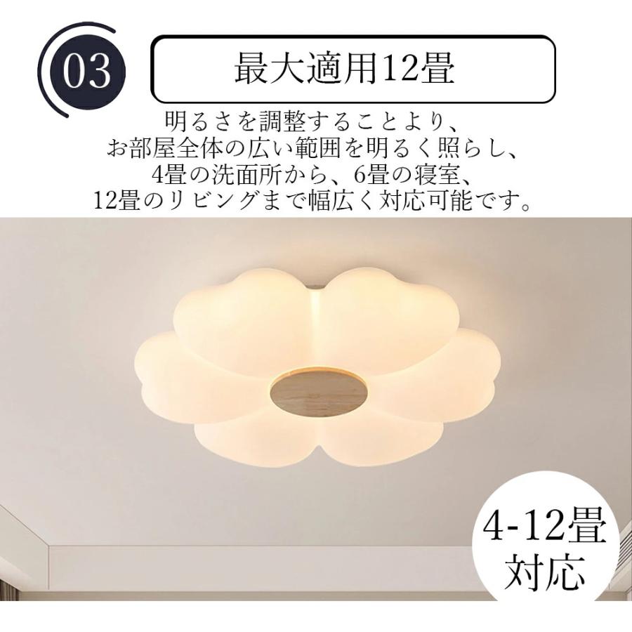 シーリングライト LED おしゃれ 調光調色 北欧 フラワーデザイン 6畳-12畳対応 工事不要 照明器具 天井照明 間接照明 子供部屋 寝室 和室 リビング ダイニング |  | 04
