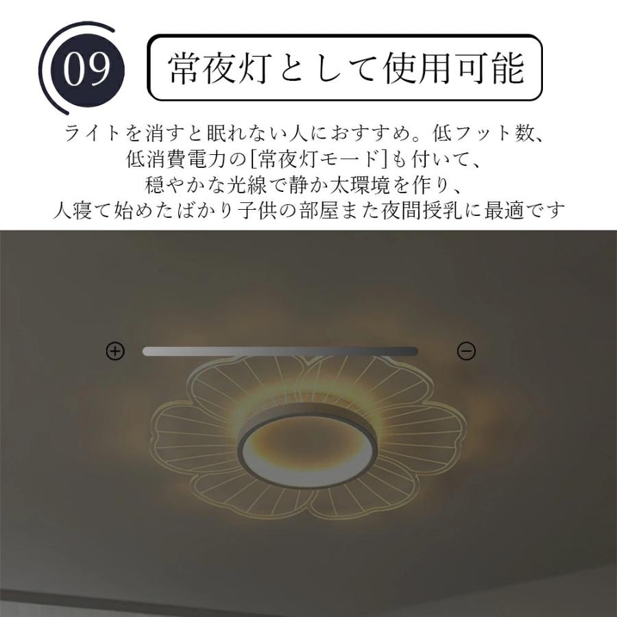 花びら型 シーリングライト LED 調光調色 おしゃれ 北欧風 省エネ