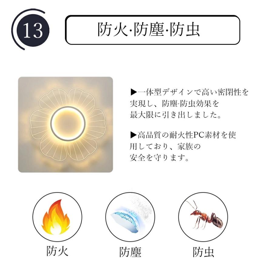 花びら型 シーリングライト LED 調光調色 おしゃれ 北欧風 省エネ