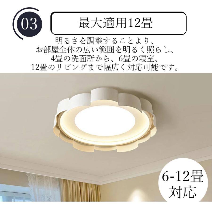 シーリングライト おしゃれ LED 調光調色 北欧風 洋室 リビング 寝室