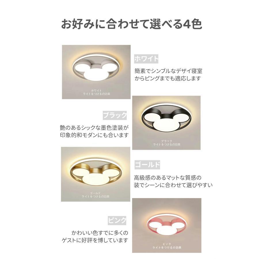 シーリングライト 調光調色 かわいい シーリングライト 子供部屋 リビング 照明 シーリングライト 北欧 電気 寝室 リモコン 調光調色 led シーリングライト 子供 |  | 17