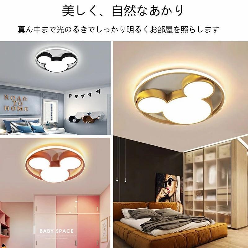 シーリングライト 調光調色 かわいい シーリングライト 子供部屋 リビング 照明 シーリングライト 北欧 電気 寝室 リモコン 調光調色 led シーリングライト 子供 |  | 02