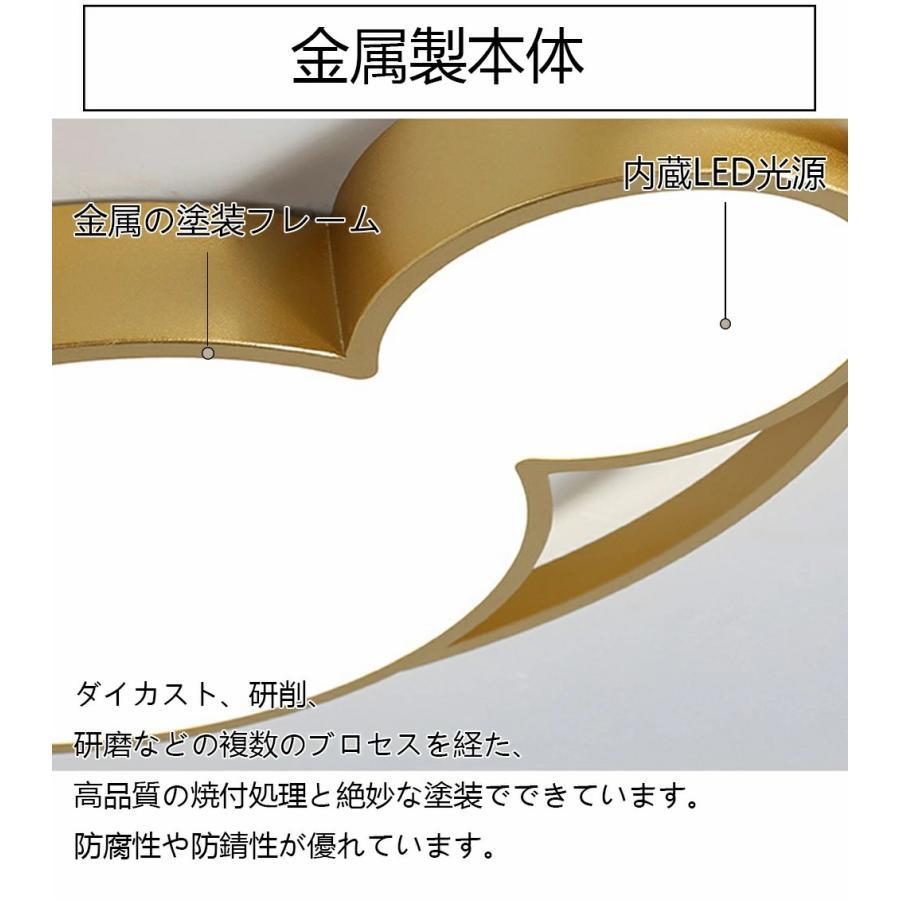 シーリングライト 調光調色 かわいい シーリングライト 子供部屋 リビング 照明 シーリングライト 北欧 電気 寝室 リモコン 調光調色 led シーリングライト 子供 |  | 03
