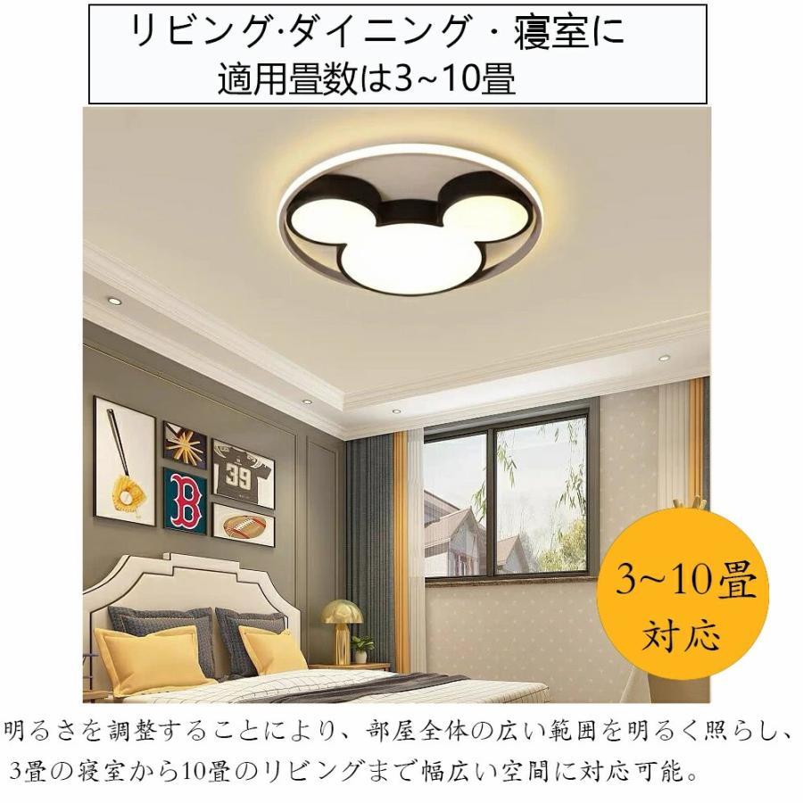 シーリングライト 調光調色 かわいい シーリングライト 子供部屋 リビング 照明 シーリングライト 北欧 電気 寝室 リモコン 調光調色 led シーリングライト 子供 |  | 04