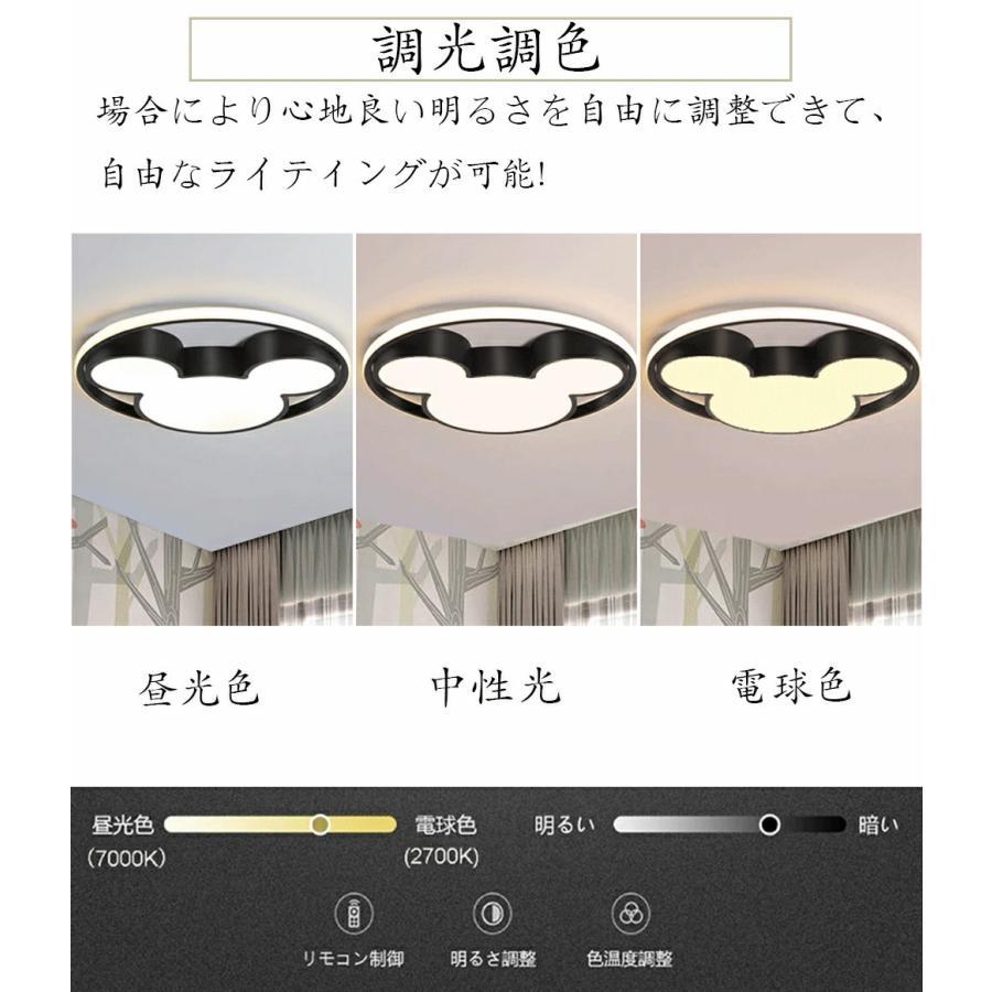 シーリングライト 調光調色 かわいい シーリングライト 子供部屋 リビング 照明 シーリングライト 北欧 電気 寝室 リモコン 調光調色 led シーリングライト 子供 |  | 05