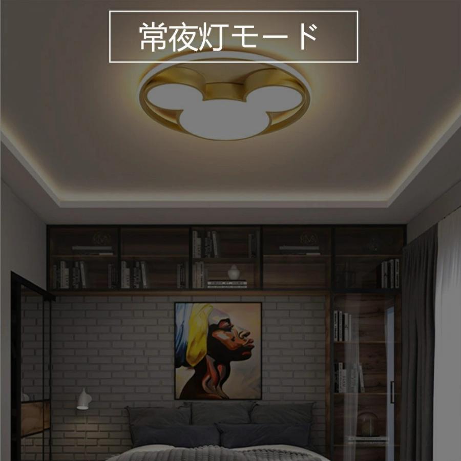 シーリングライト 調光調色 かわいい シーリングライト 子供部屋 リビング 照明 シーリングライト 北欧 電気 寝室 リモコン 調光調色 led シーリングライト 子供 |  | 06
