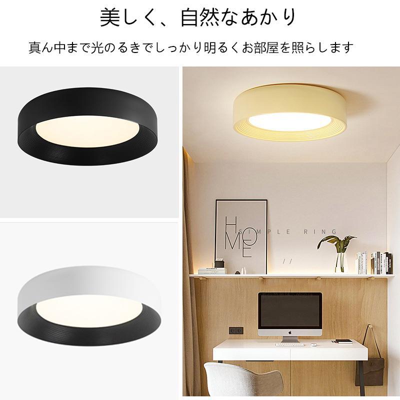 シーリングライト おしゃれ 北欧 リモコン付き 調光調色 照明器具 寝室 照明 LED 明るい 電気 キッチン 照明 天井照明 間接照明 6畳 8畳 10畳 13畳 洋室 寝室 |  | 02