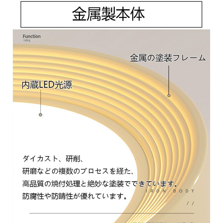 シーリングライト おしゃれ 北欧 リモコン付き 調光調色 照明器具 寝室 照明 LED 明るい 電気 キッチン 照明 天井照明 間接照明 6畳 8畳 10畳 13畳 洋室 寝室 |  | 03