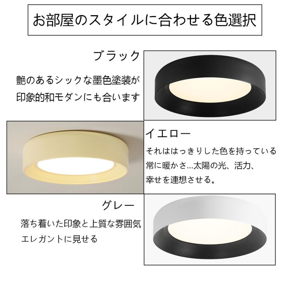 シーリングライト おしゃれ 北欧 リモコン付き 調光調色 照明器具 寝室 照明 LED 明るい 電気 キッチン 照明 天井照明 間接照明 6畳 8畳 10畳 13畳 洋室 寝室 |  | 05