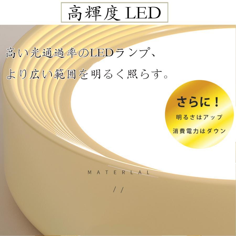 シーリングライト おしゃれ 北欧 リモコン付き 調光調色 照明器具 寝室 照明 LED 明るい 電気 キッチン 照明 天井照明 間接照明 6畳 8畳 10畳 13畳 洋室 寝室 |  | 07