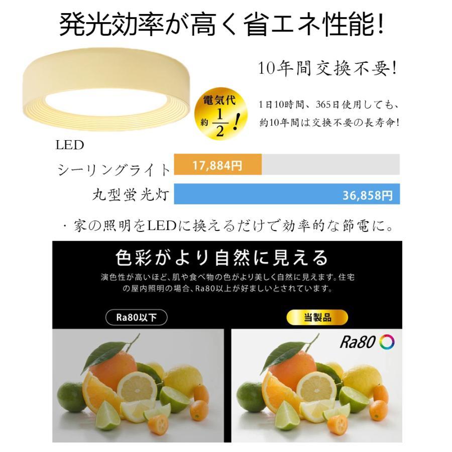シーリングライト おしゃれ 北欧 リモコン付き 調光調色 照明器具 寝室 照明 LED 明るい 電気 キッチン 照明 天井照明 間接照明 6畳 8畳 10畳 13畳 洋室 寝室 |  | 08