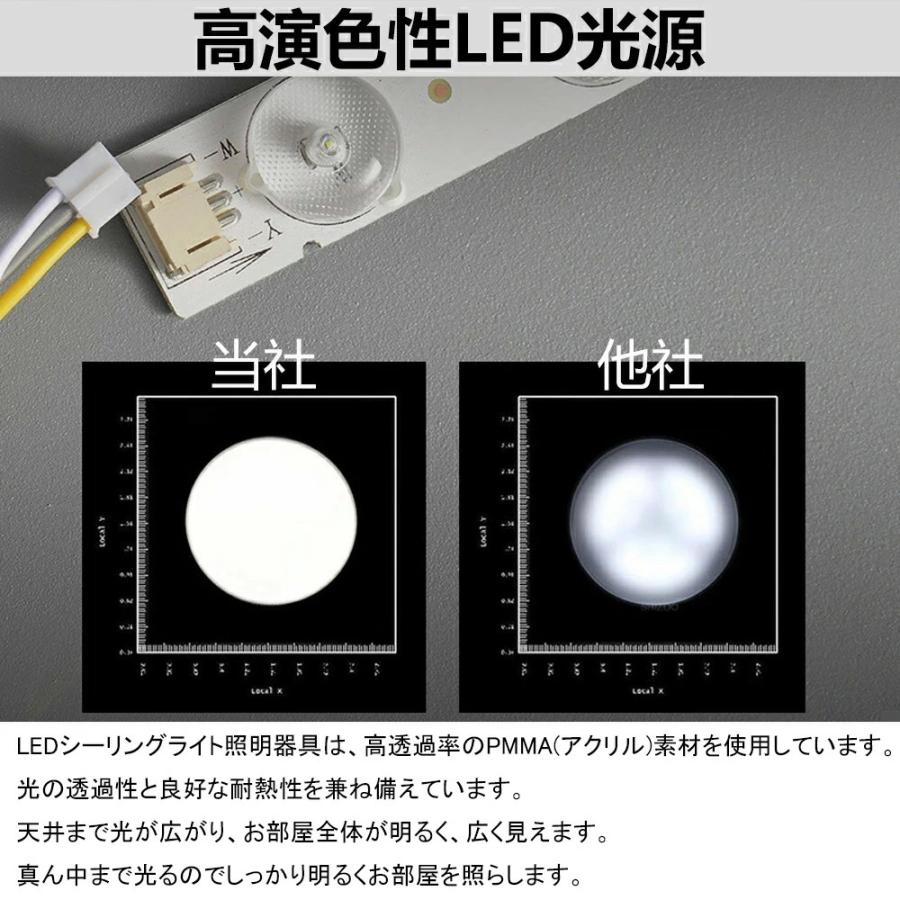 LEDシーリングライト　天然木 北欧カラー×天然木のLEDシーリングライト 【調光調色機能 リモコン付き