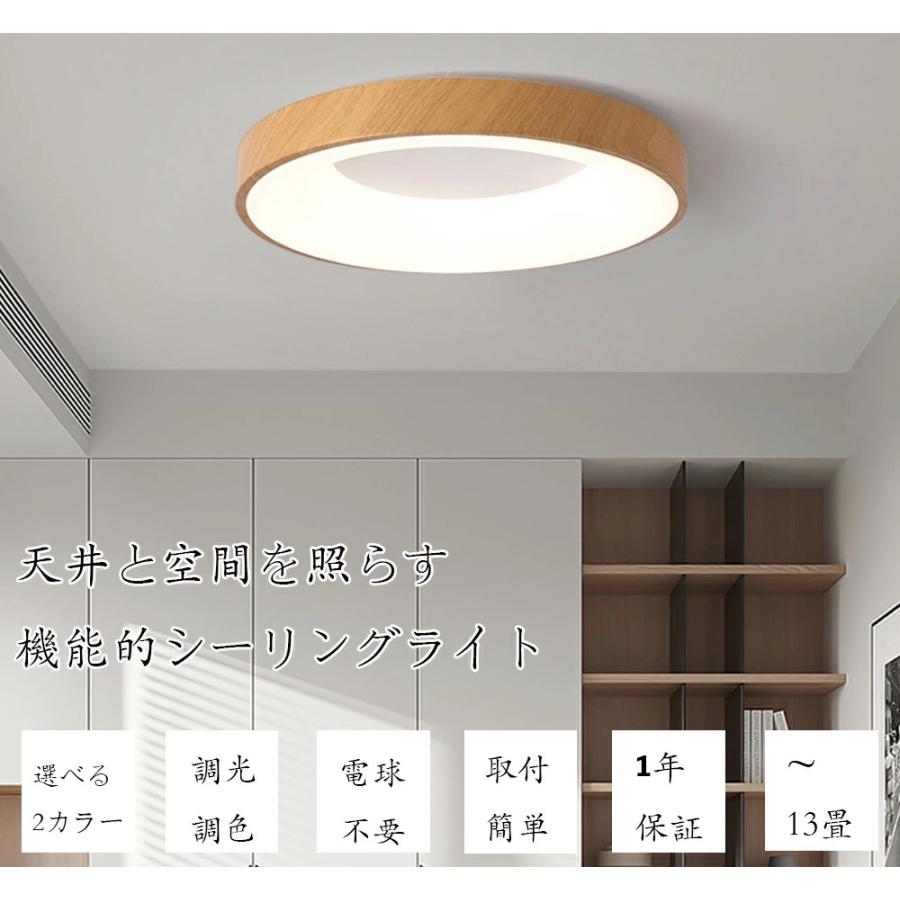 LEDシーリングライト　天然木 cll-mokno-cx_s_main_ye.jpg?v=