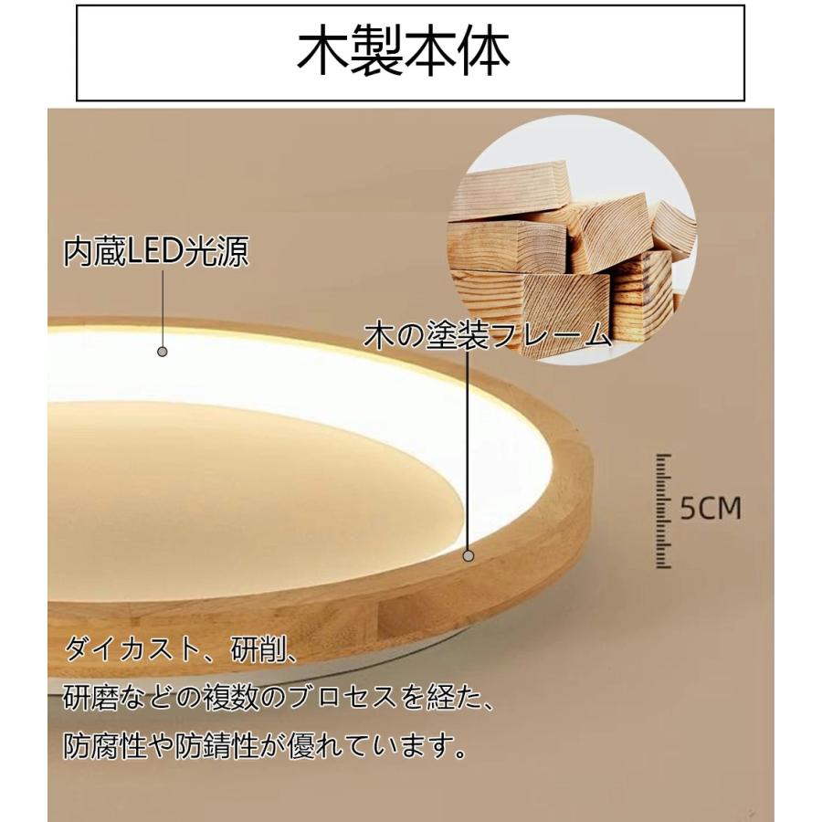 LEDシーリングライト　天然木 北欧カラー×天然木のLEDシーリングライト 【調光調色機能 リモコン付き