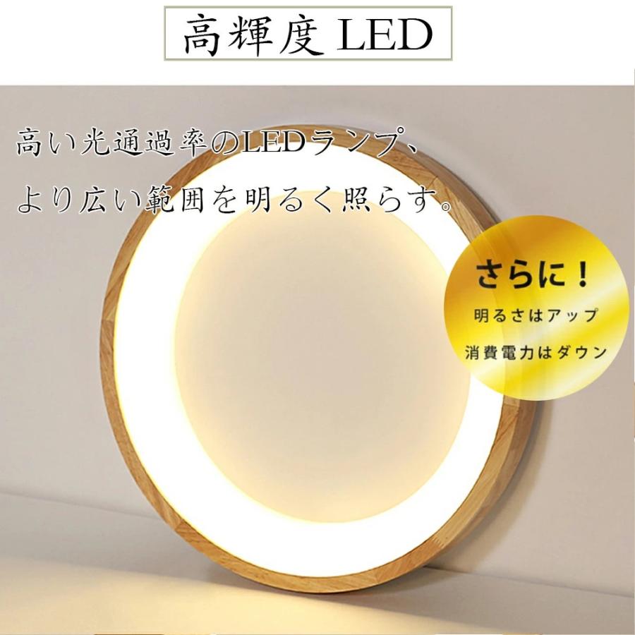 天然木】シーリングライト LED 6-13 畳調光調色 リモコン付き 子供部屋