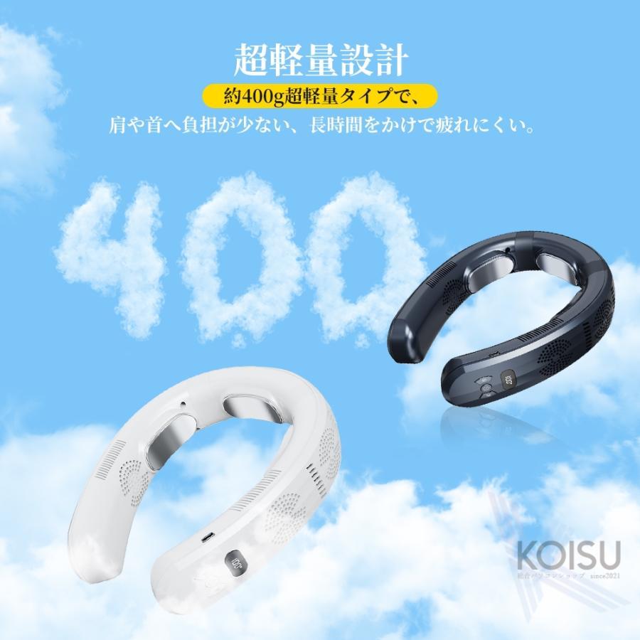 ネッククーラー 首掛け 3つ冷却プレート 半導体冷却 強力 6000mAh大