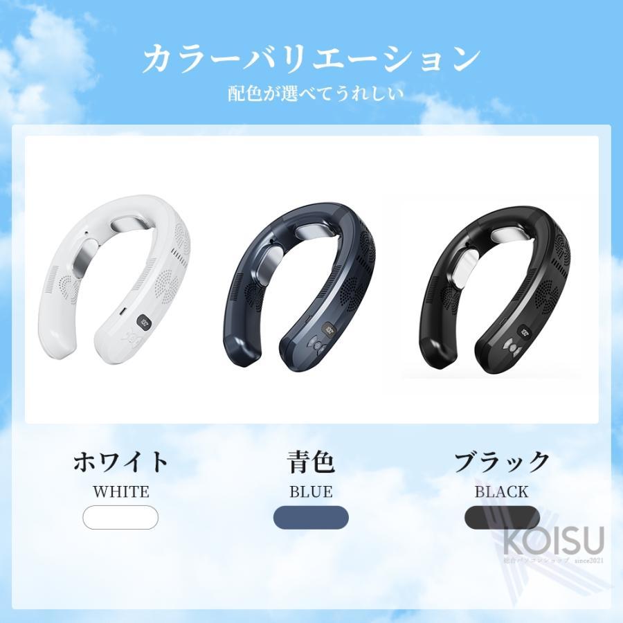 ネッククーラー 首掛け 3つ冷却プレート 半導体冷却 強力 6000mAh大