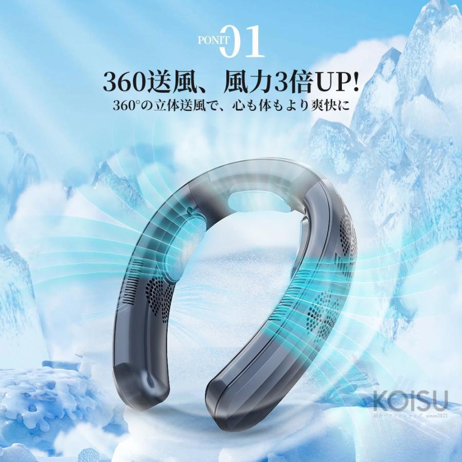 ネッククーラー 首掛け 3つ冷却プレート 半導体冷却 強力 6000mAh大