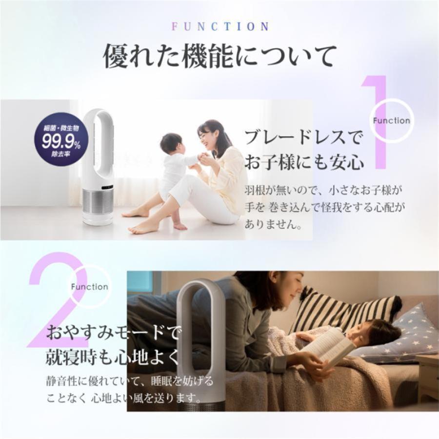 2026最新 扇風機 羽なし 扇風機dcモーター 温冷風扇 自動首振り 風量