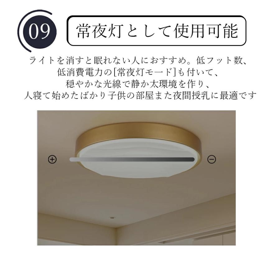 シーリングライト おしゃれ LED 調光調色 北欧 木目 照明器具 明るい 6