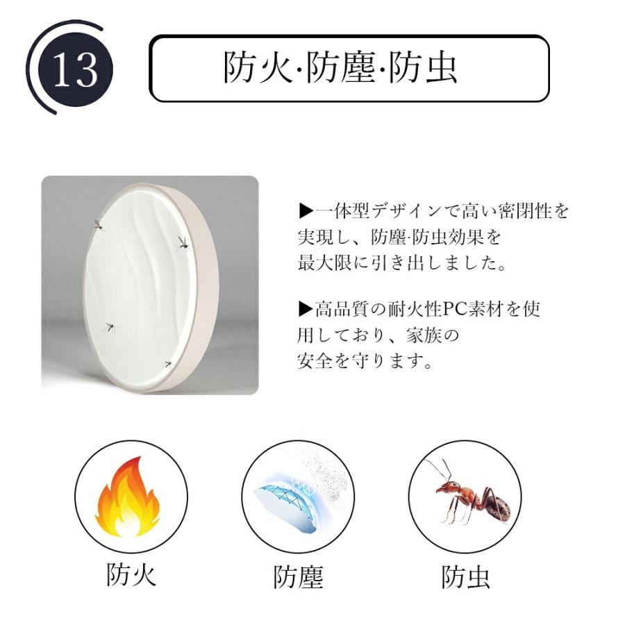 シーリングライト おしゃれ LED 調光調色 北欧 木目 照明器具 明るい 6