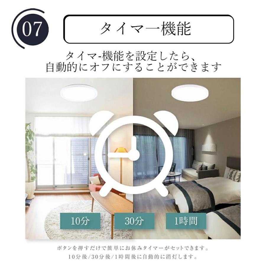 シーリングライト おしゃれ LED 調光調色 北欧 木目 照明器具 明るい 6