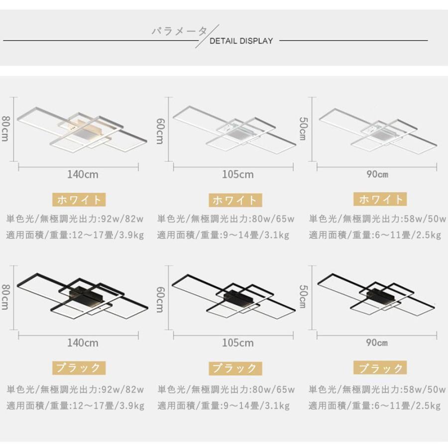 シーリングライト led 調光調色 6畳-18畳 おしゃれ 大型 天井照明 照明器具 LED内蔵 モダンダイニング 食卓 インテリア 簡単取付 リビング 北欧 寝室 和室 洋室の画像