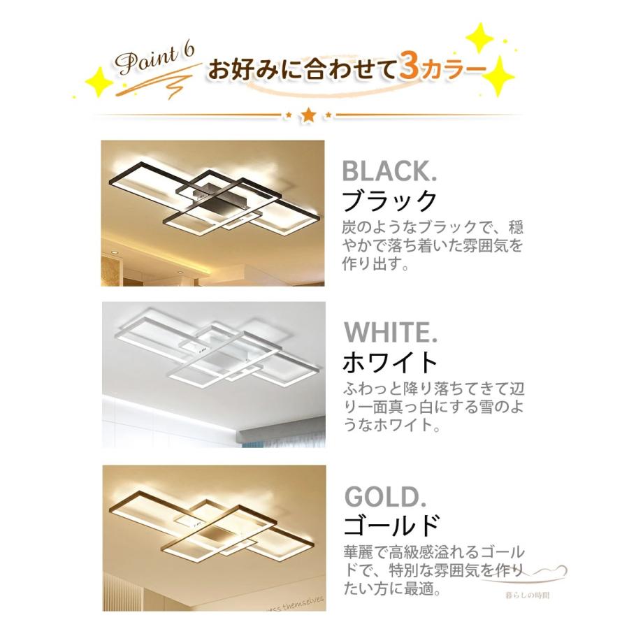シーリングライト led 調光調色 6畳-18畳 おしゃれ 大型 天井照明 照明器具 LED内蔵 モダンダイニング 食卓 インテリア 簡単取付 リビング 北欧 寝室 和室 洋室の画像