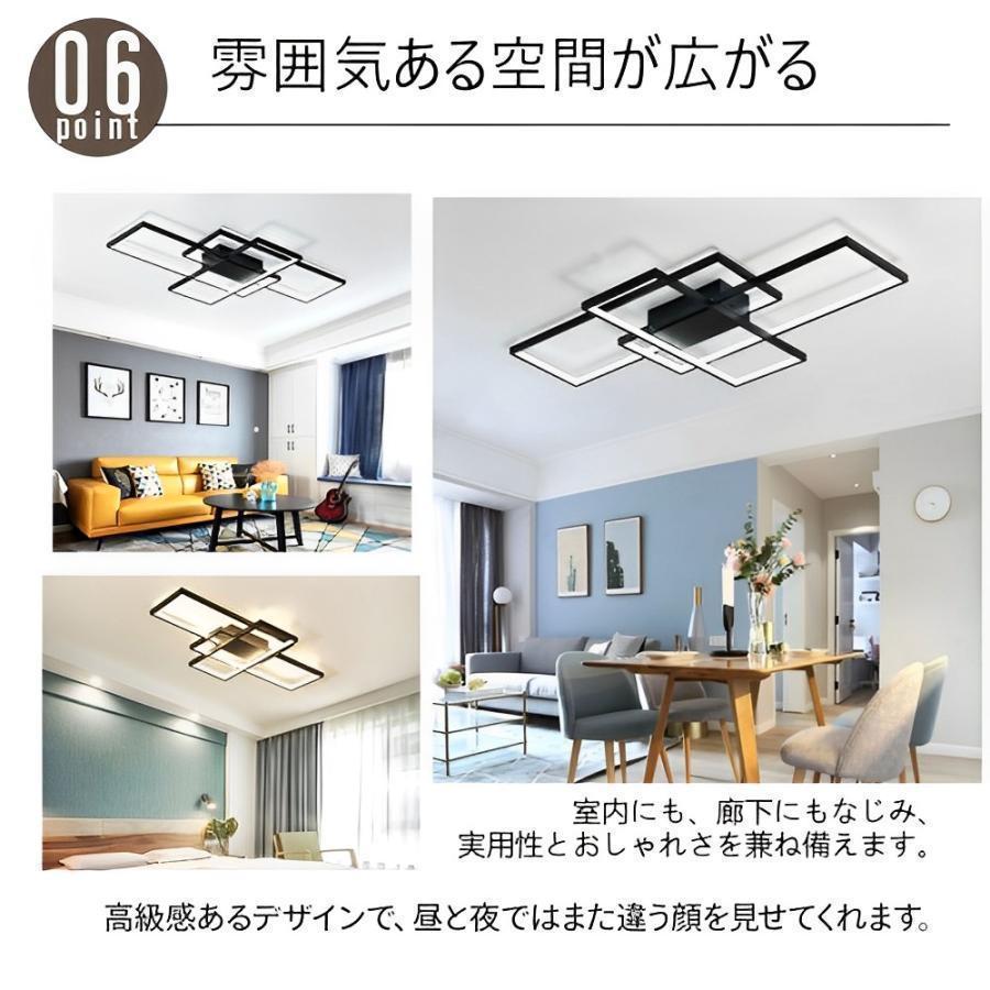 シーリングライト led 調光調色 6畳-18畳 おしゃれ 大型 天井照明 照明器具 LED内蔵 モダンダイニング 食卓 インテリア 簡単取付 リビング 北欧 寝室 和室 洋室の画像